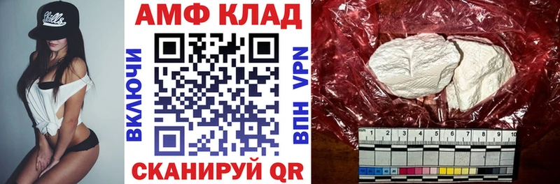 Амфетамин Premium  Переславль-Залесский 