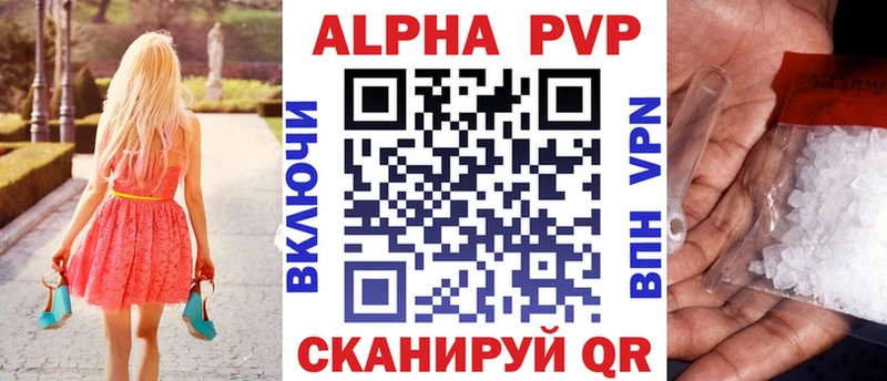 APVP СК закладки Переславль-Залесский