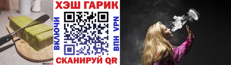 Печенье с ТГК марихуана  купить наркотик  Переславль-Залесский 
