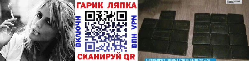 ГАШ Изолятор  Переславль-Залесский 