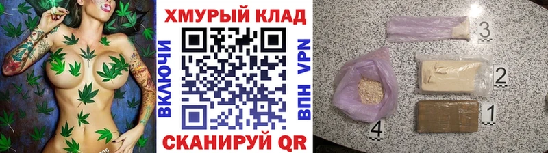 наркота  блэк спрут маркетплейс  ГЕРОИН афганец  Переславль-Залесский 