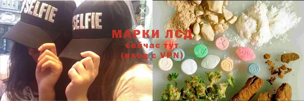 МДМА Армянск