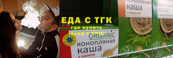 марки nbome Аркадак