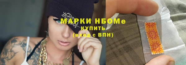 марки nbome Аркадак