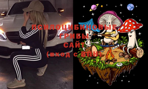 МДМА Армянск