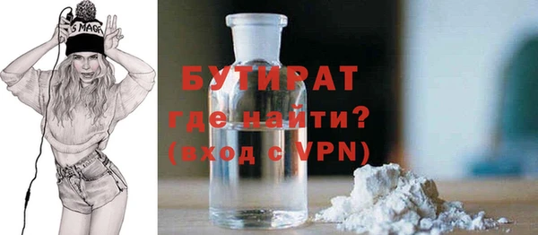 марки nbome Аркадак