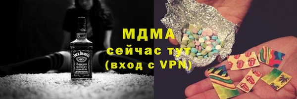 МДМА Армянск