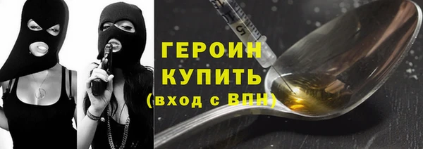 марки nbome Аркадак