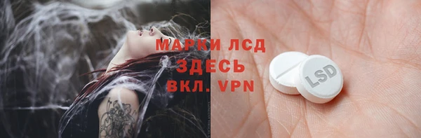 марки nbome Аркадак