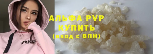 метамфетамин Покачи