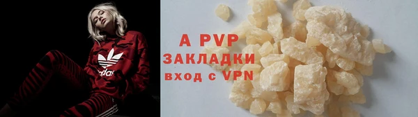 МДМА Армянск