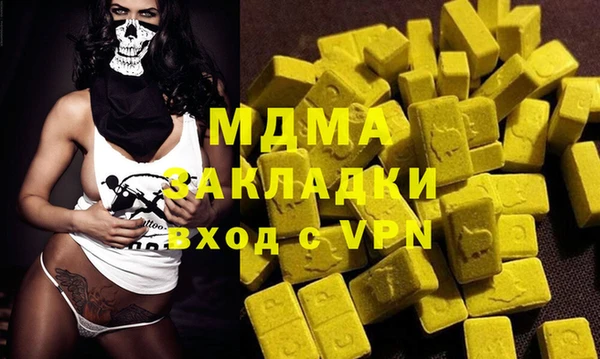 марки nbome Аркадак