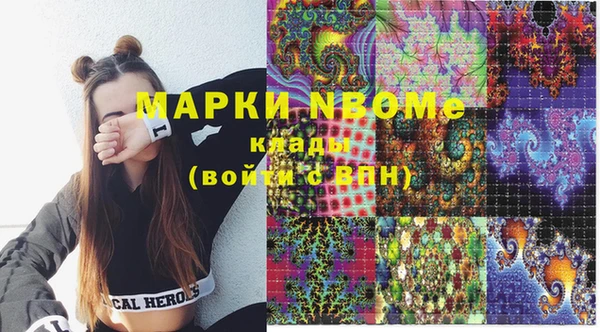 марки nbome Аркадак