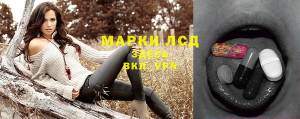 марки nbome Аркадак