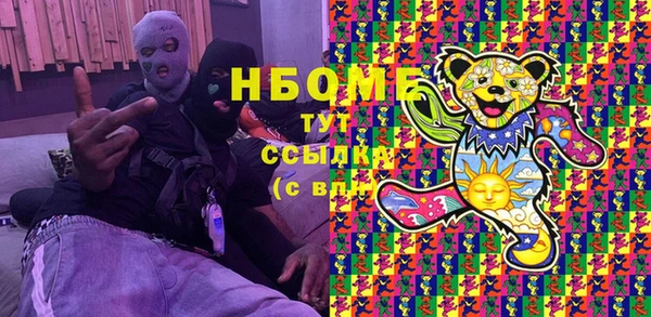 МДМА Армянск