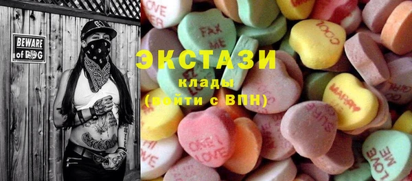 МДМА Армянск