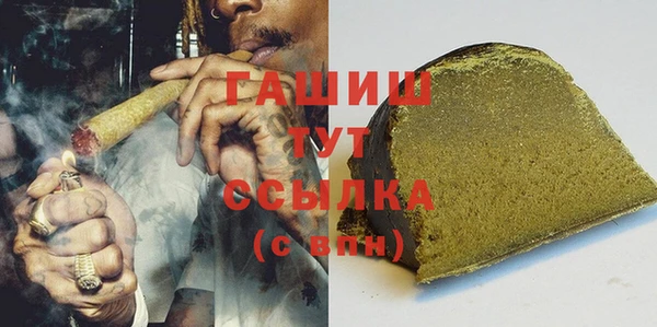 марки nbome Аркадак