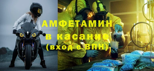 МДМА Армянск