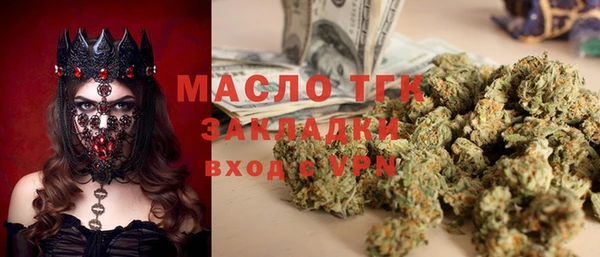 МДМА Армянск