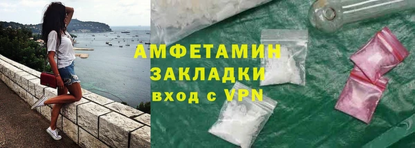 МДМА Армянск