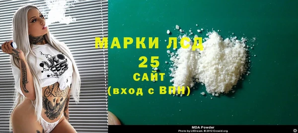 мдпв Арсеньев