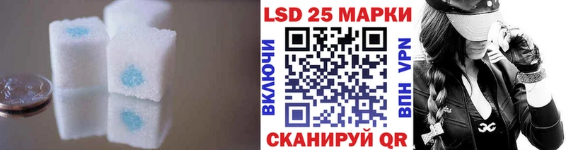 LSD-25 экстази кислота  Переславль-Залесский 