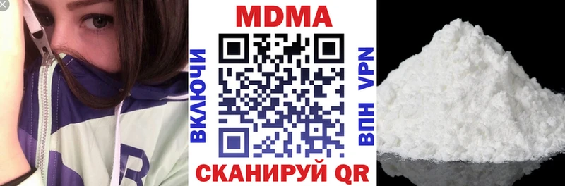 МДМА кристаллы  Переславль-Залесский 