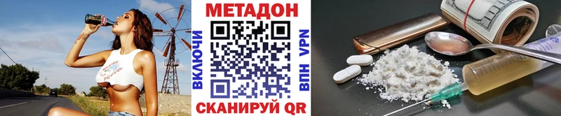 МЕТАДОН VHQ  МЕГА зеркало  Переславль-Залесский  купить  сайты 
