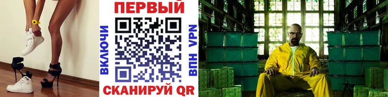 Метамфетамин винт  blacksprut рабочий сайт  Переславль-Залесский  купить наркоту 